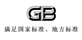 污水處理設(shè)備水質(zhì)滿(mǎn)足國(guó)家標(biāo)準(zhǔn)地方標(biāo)準(zhǔn)